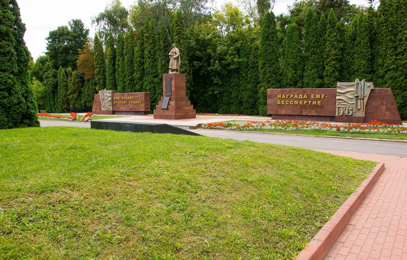 Курск воинской славы. Стела воинской славы в курске. Стела «город воинской славы» (курск). Курск воинской славы. Памятник города воинской славы курск.