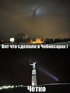 Родные чебоксары