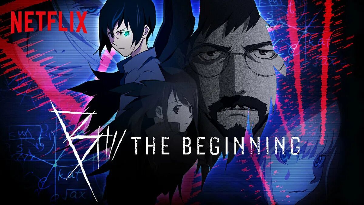 The beginning media