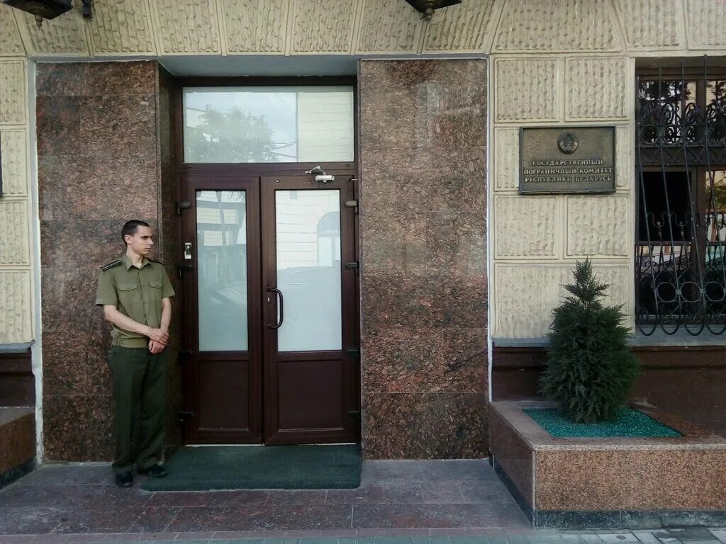 пограничный контроль знак. пограничные войска рб флаг. государственный пограничный комитет республики беларусь. герб пограничной службы беларуси. государственный пограничный комитет республики беларусь.