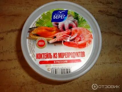 Балтийские морепродукты