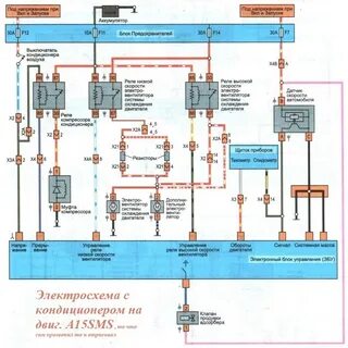 Схема вентилятора охлаждения дэу нексия 16 клапанов
