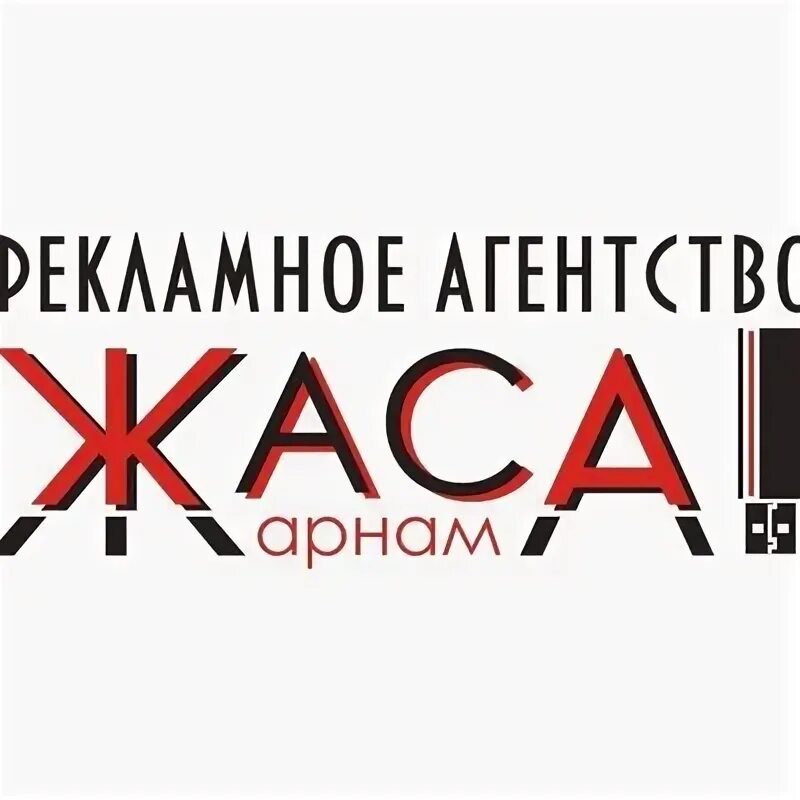 Тоо жаса. Генеральный директор тоо в саратове. Жас канат (стадион). Кустанайская птицефабрика. Тоо жаса.