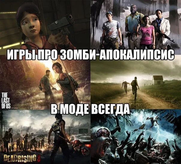 Мемы по играм. Приколы из компьютерных игр. Мемы про игры. Игровые посты. Игровые посты.