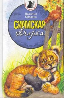 Рассказов н ю
