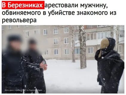 Березники 2023 год