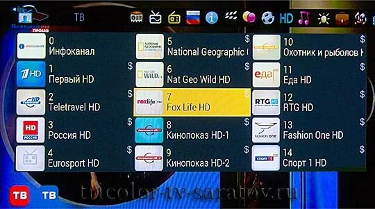 формат экрана триколор тв. триколор поменял каналы. настройка каналов триколор. триколор поменял каналы. меню триколор тв gs 8300.