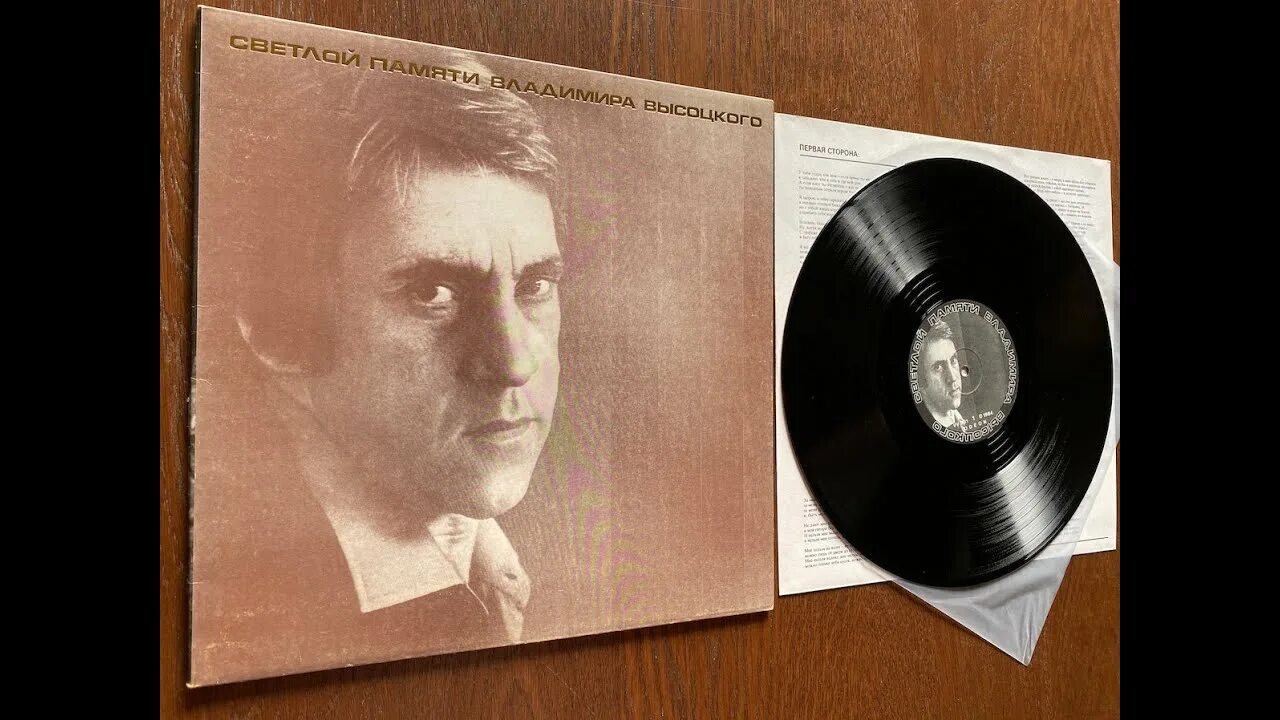 Песенник 1967. Vissotsky. Музыка 1961 года. Музыка 1961 года. Музыка 1961 года.