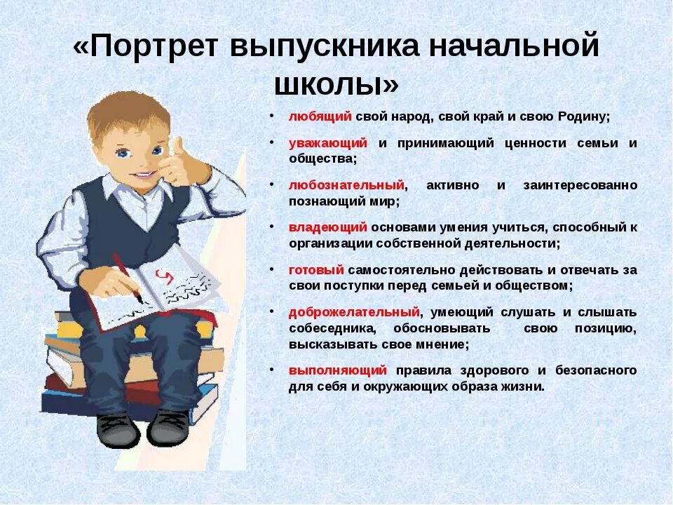 Будут ли учиться 1 апреля