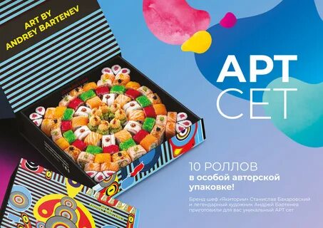 Якитория отзывы