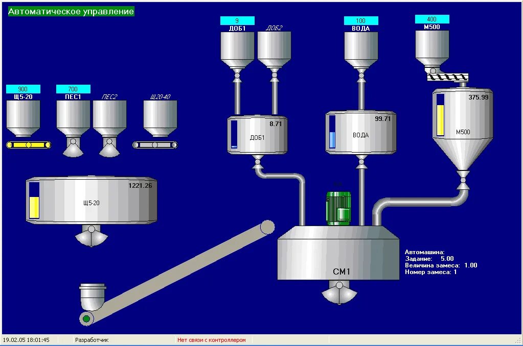 SCADA система БСУ. Мнемосхема скада система. Мнемосхема БСУ. Мнемосхема бетонного завода. Асу лк