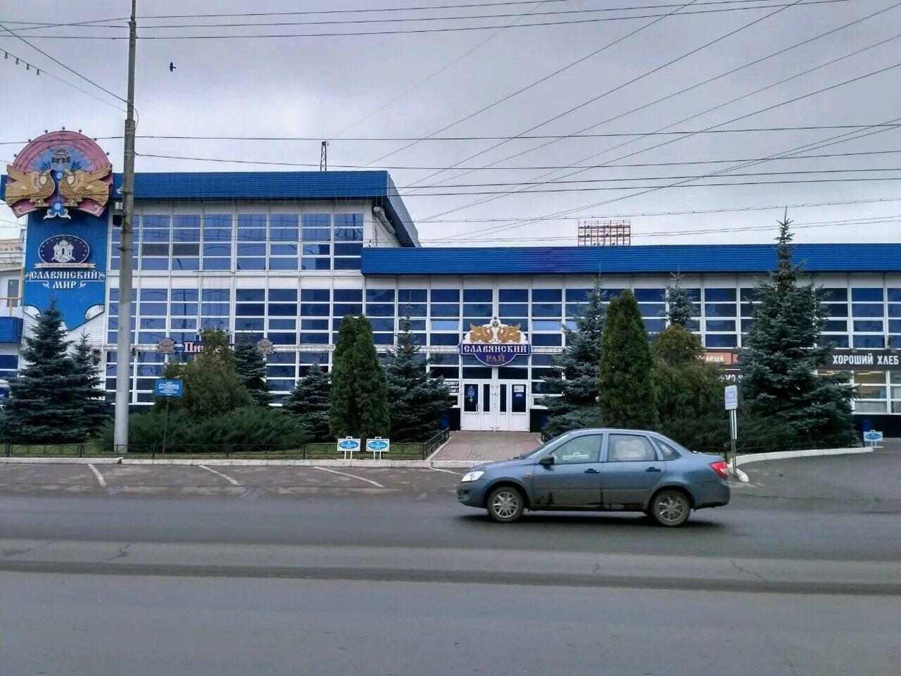 50 лет октября 93 саратов. ермолино саратов ленинский район. проспект 50 лет октября 93. проспект 50 лет октября 93. проспект 50 лет октября 93.