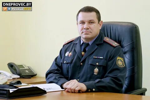 Начальник ровд
