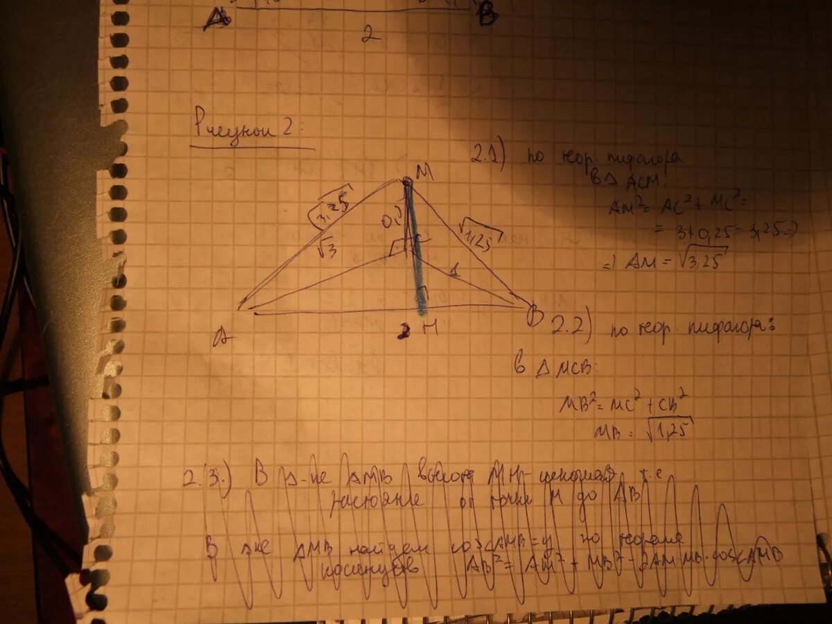 A перпендикулярна ABC ab=AC. Ab перпендикулярна AC. Дано MC перпендикулярна ABC найти AC. Треугольник ABC AC CB 10 ab 12 CF перпендикулярно ABC CF 6.