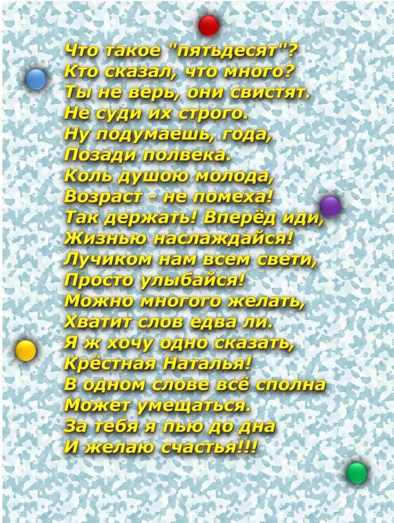 Стихотворение крестнице. Поздравление крестника с днем свадьбы. Поздравления с днём свадьбы от крёстной. Пожелания крестнику на свадьбу от крестной. Поздравление на свадьбу кре.