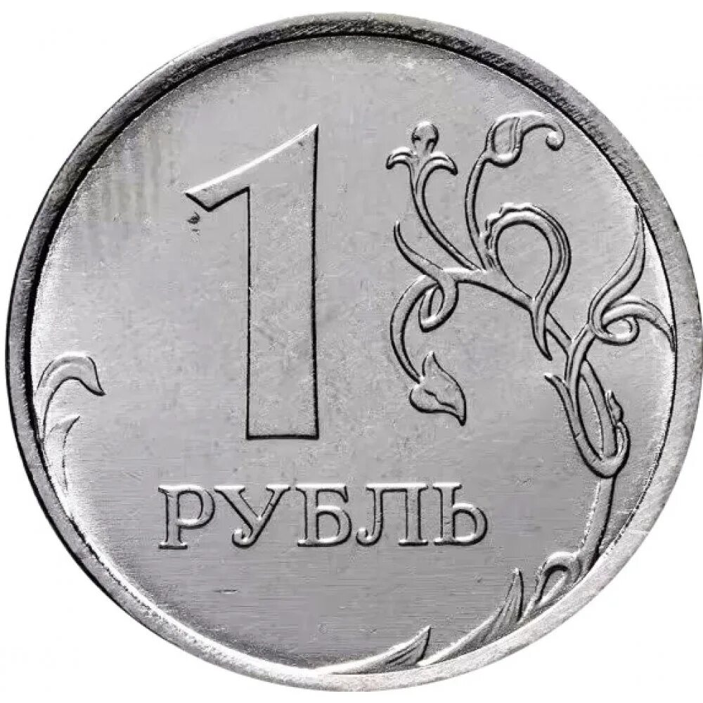 5 рублей 2024 года. 1 Рубль 2023 ММД. 1 Рубль 2022. 1 Рубль 2022 ММД. 2 Рубля 2023 ММД.