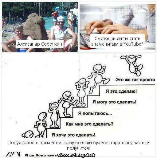 Тест сможешь