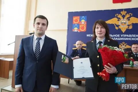 Полиция в реутове