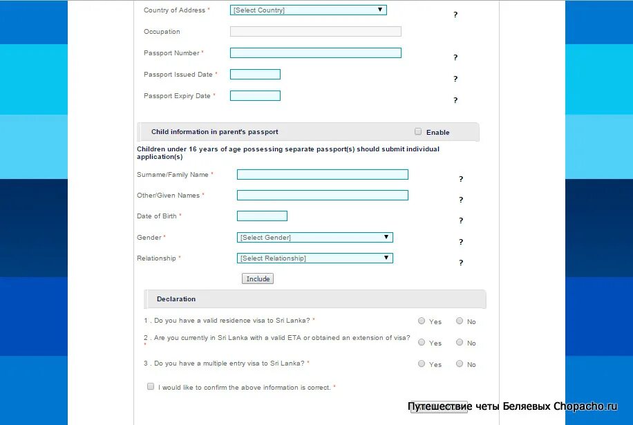 Visa sri. Заполнение eta Шри Ланка. Пример анкеты для визы на Шри Ланка. Анкета на визу в Шри Ланку. Образец заполнения анкеты на визу в Шри Ланку.