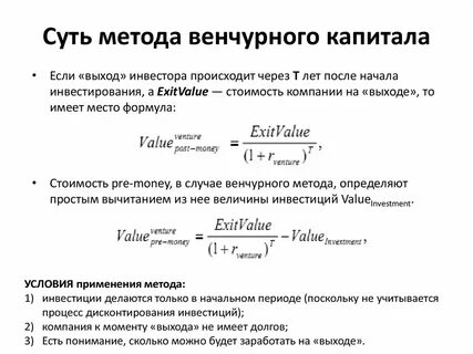 Рассчитать величину государственных расходов