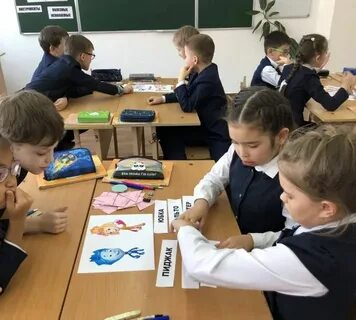 2 ж класс