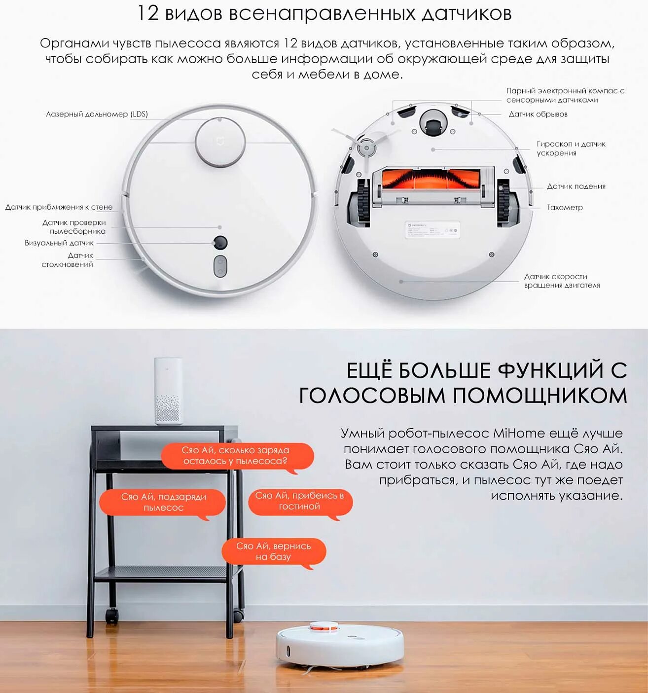 Пылесос xiaomi vacuum cleaner 1s. Робот-пылесос Xiaomi Vacuum Cleaner 1s. Xiaomi 1s робот пылесос. Пылесос Xiaomi Robot Vacuum Cleaner 1s. Робот-пылесос Xiaomi Mijia sweeping Robot Vacuum Cleaner 1s.