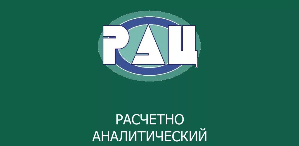 МУП иконки. Рац. Картинки Рац. Значок МУП Фармация. Oskolrac ru личный кабинет передать