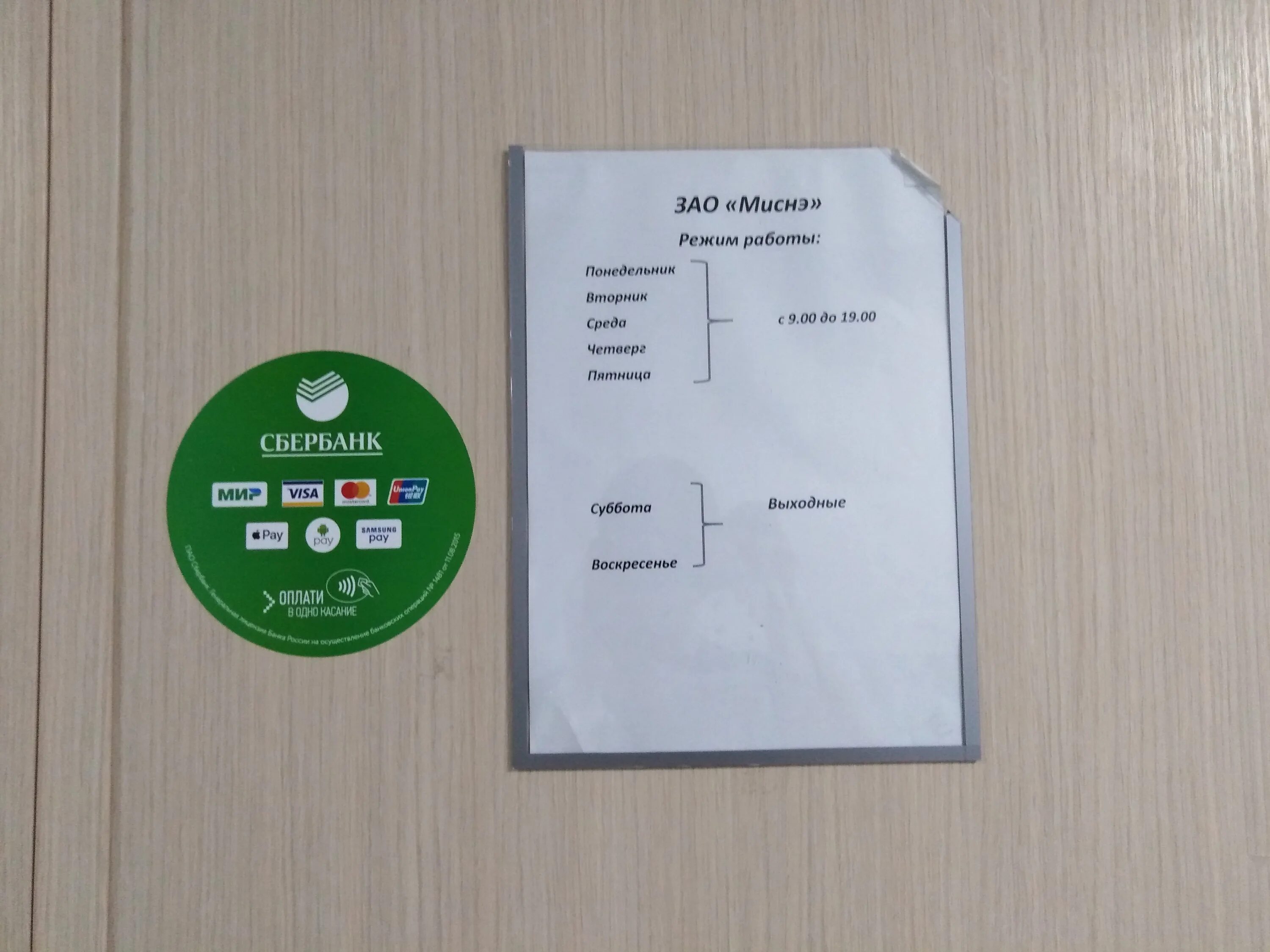 почтовое отделение когалым. когалым 628485 почта. молодёжная 10 когалым. миснэ кулинария когалым. когалым ул молодежная 10.