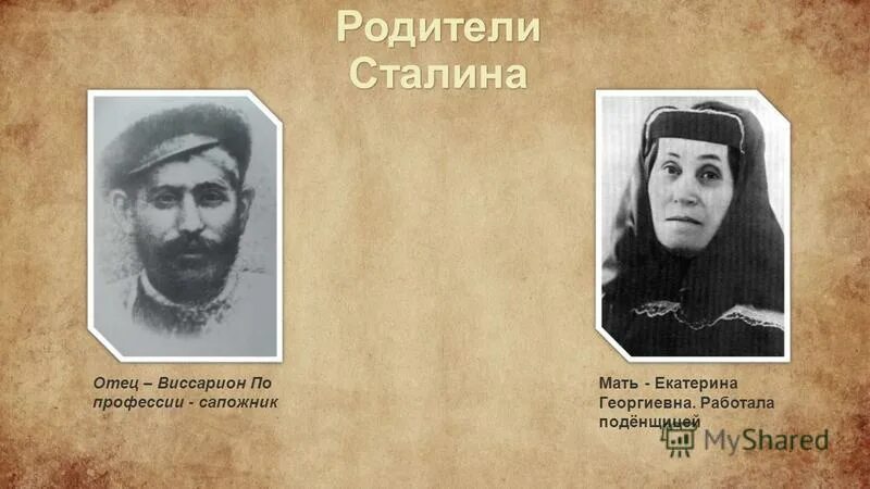 Пржевальский отец сталина. Виссарион иванович джугашвили сталин и пржевальский. Виссарион (бесо) иванович джугашвили. Виссарион (бесо) иванович джугашвили. Родители сталина иосифа виссарионовича.