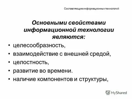 Основные технологии работы с группой