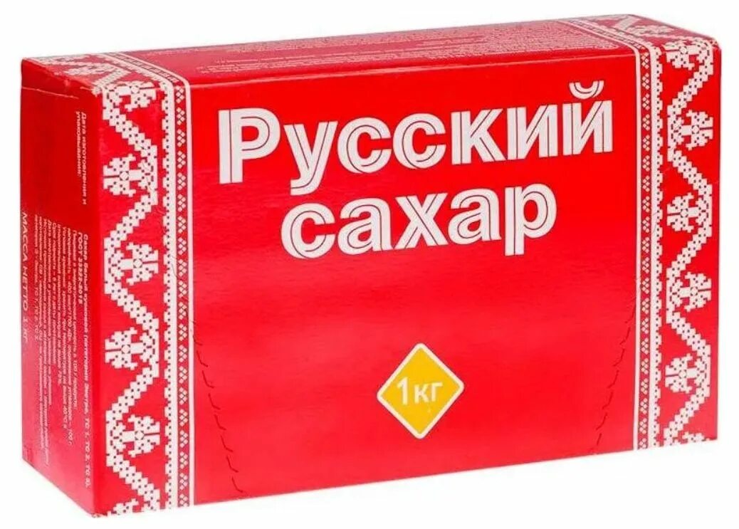 Сахар-рафинад русский 1 кг. Сахар русский сахар рафинад 1кг. Сахар русский кусковой 1кг. Сахар рафинад русский 500гр.