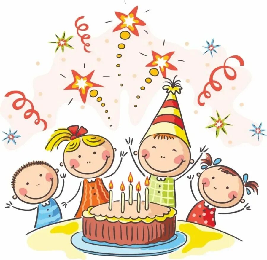 С днем рождения я пою. С днем рождения. Ресункина день рождения. Рескюунки на день рождения. С днём рождения ребёнку.