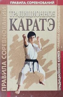Карат книги