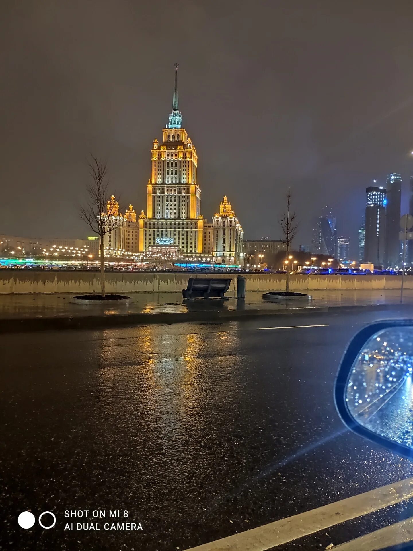 Дождь в реальном времени москва. Дождливая Москва ночь. Москва ночью. Ночная Москва дождь. Ночная Москва после дождя.