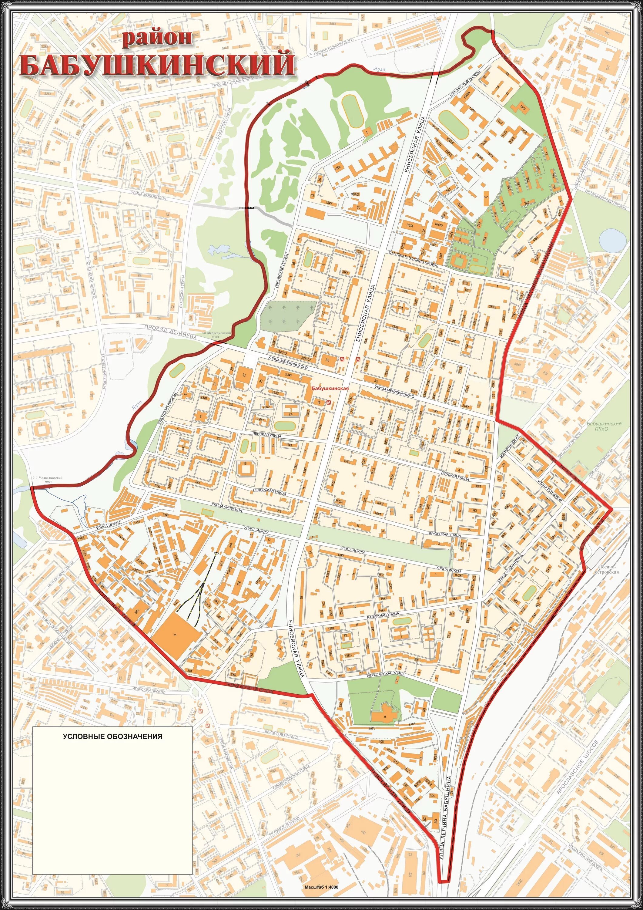 Карта Бабушкинского района. Бабушкинский район Москва на карте. Схема Бабушкинского района Москвы. Лосиноостровский район Москвы на карте. Бабушкинская схема