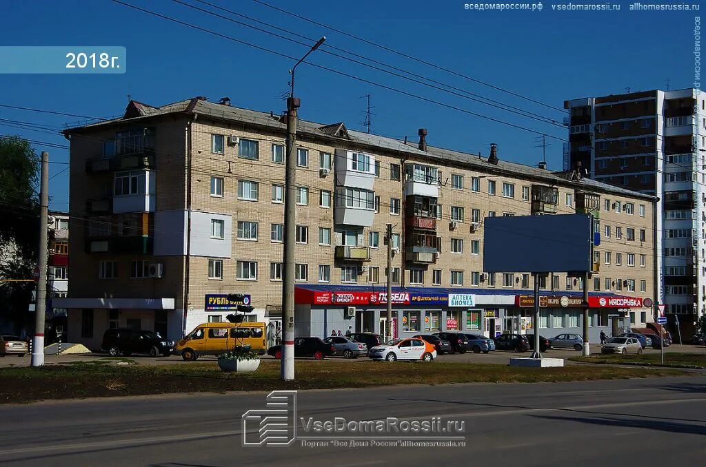 Новокуйбышевск пр победы. Проспект Победы 29 Новокуйбышевск. Победа Новокуйбышевск проспект Победы 29. Проспект Победы 35 Новокуйбышевск. Проспект Победы 27 Новокуйбышевск.