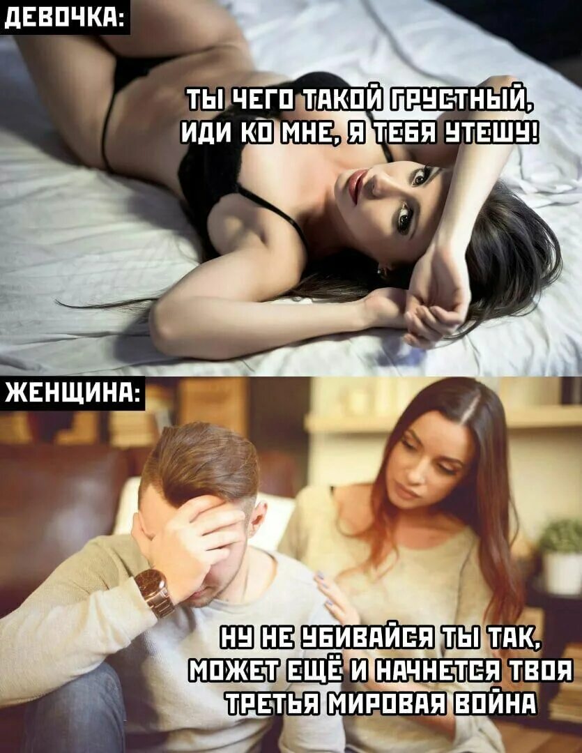 Как сделать чтоб ты смогла