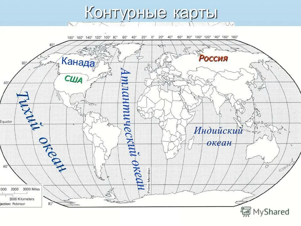 тихий океан контурная карта для печати. отметить на контурной карте тихий океан. тихий океан контурная карта 7 класс. карта тихого океана контурная карта. тихий океан на карте.