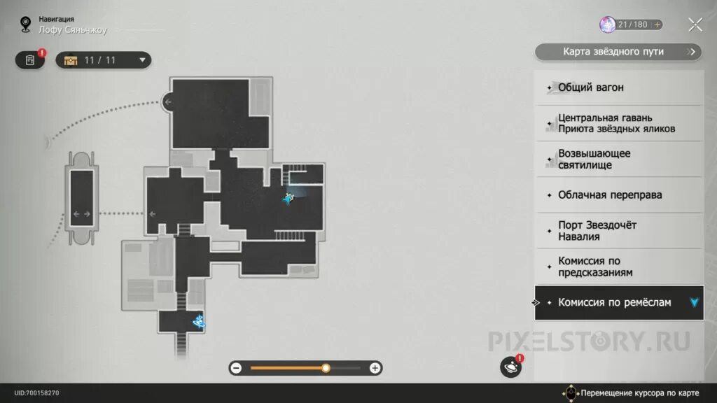 Город ханкай стра рейлх. Комиссии по ремеслам ханкай. Бриг глис зимой. Комиссии по ремеслам ханкай. Комиссии по ремеслам ханкай.