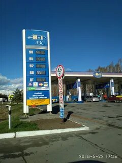 Азс н