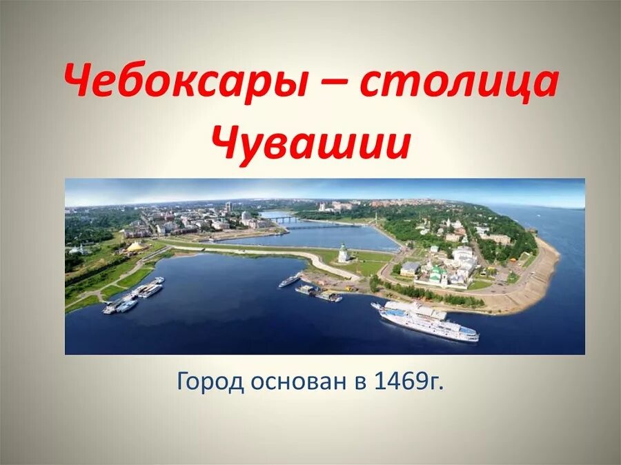 Чебоксары - город троллейбусов, приятно удивил, Июнь 2019, отзыв от туриста milj