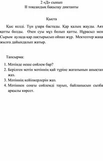 Симпсондардың секс суреттері