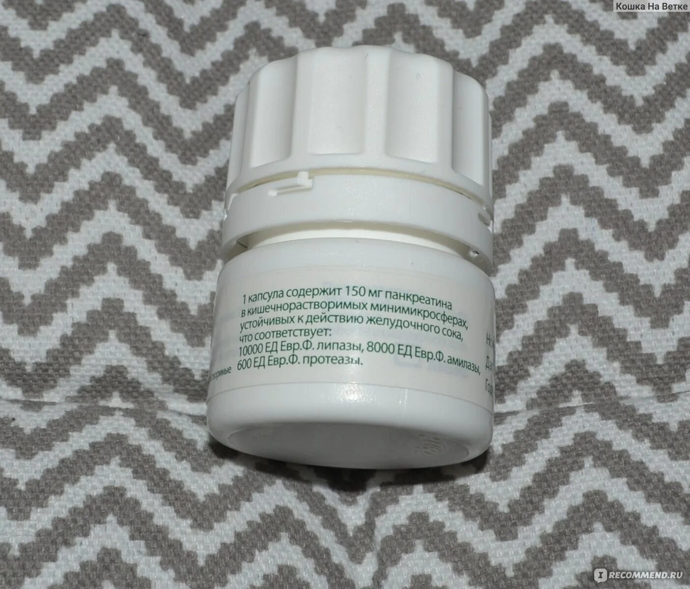 Креон для детей форум. Креон 40000. 10000ед. Креон 10000. Креон 10000 эббот.