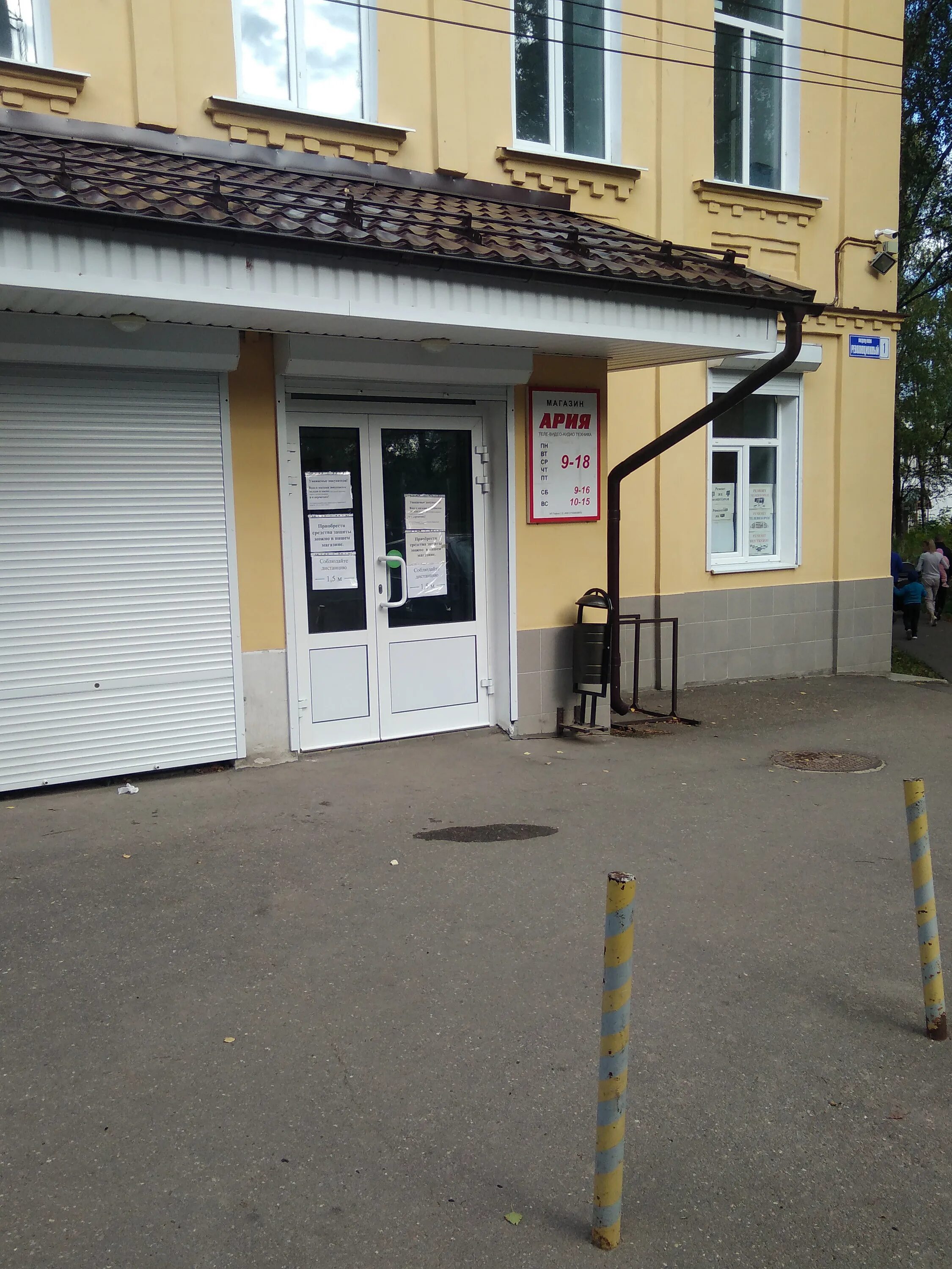 Парикмахерская фурманов. Г. Фабрика 1 фурманов. Фурманов центр города. Магазинов фурманов.