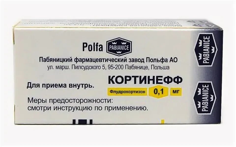 Кортинефф таблетки купить. Флудрокортизон 0,1 мг. Кортинефф 0.1 мг. Кортинефф 100 мг. Кортинефф таблетки препарат.