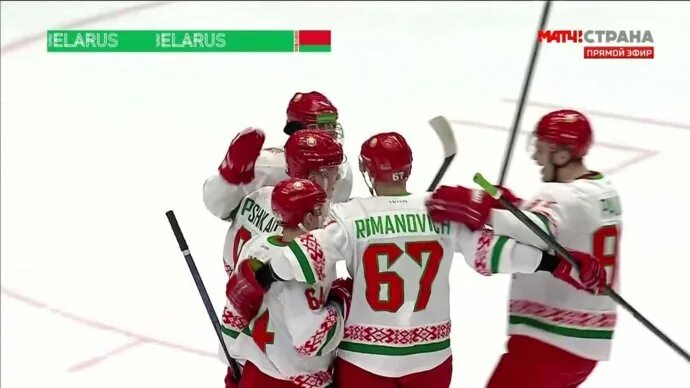 Хоккей. Хоккей Беларусь. Россия Белоруссия хоккей. Хоккейный матч.