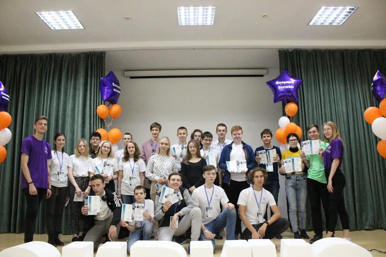 Центр образования томск. Профи проектная смена. Региональный центр развития образования. Томск сош точка роста. Оцдо томск.