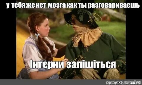Людей у которых нет мозгов