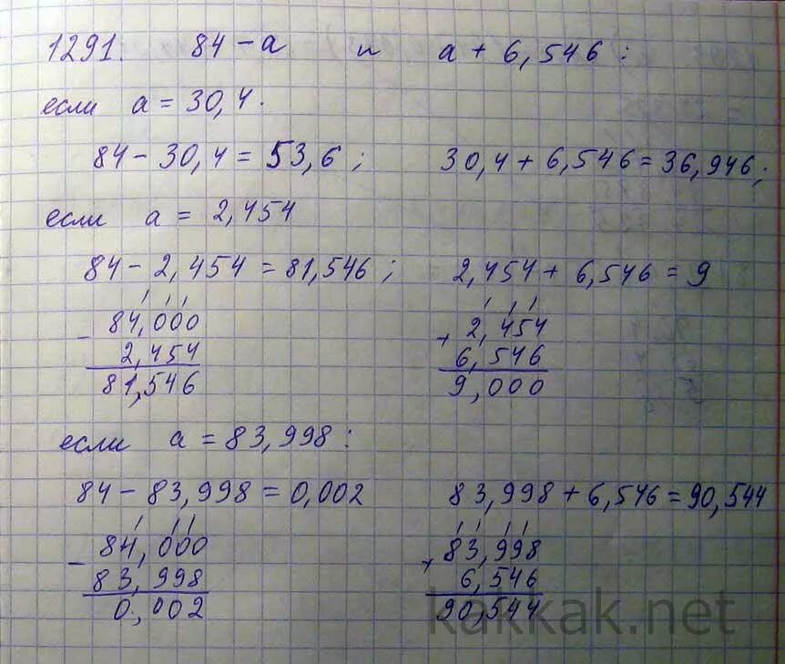 Решение задачи 500 по математике 5 класс. Номер 2 решите уравнение. Решение уравнения 5 класс по математике 3(x-8)=2x-4. Решение уравнения 800:b=4. Математика 5 класс страница номер 168