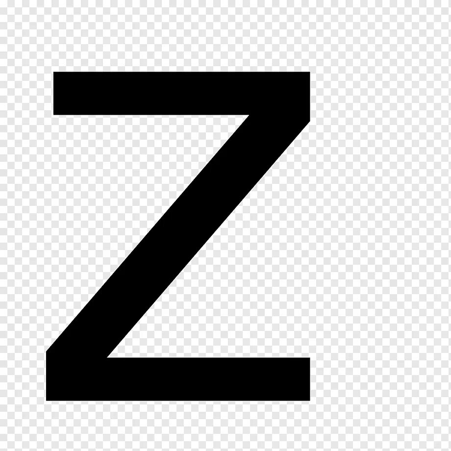 Откуда буква z. Знак z. буква z. символ z. стилизованная буква z.